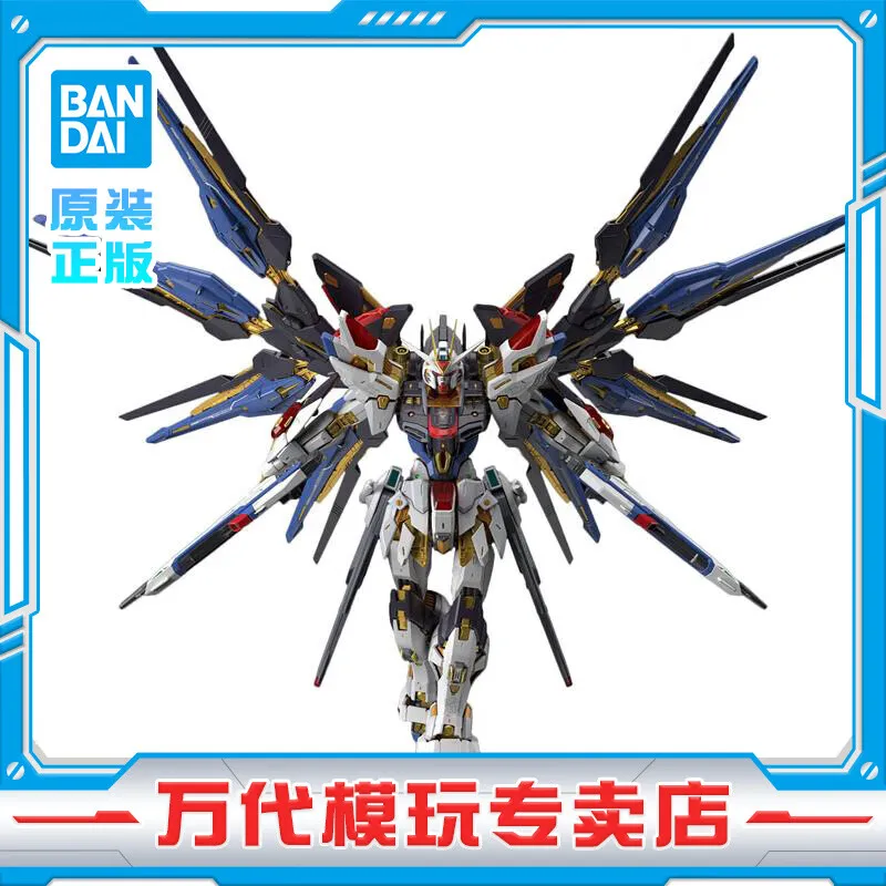 Bandai MGEX 1/100 Raid Free Gundam, Raid Free Gundam SEED Собранная модель MGEX Raid Free Gundam