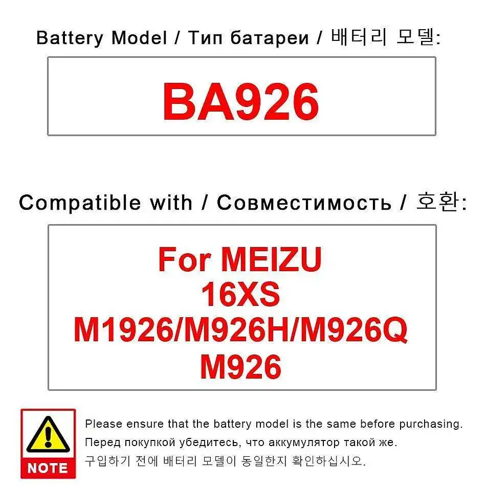 Долговечный аккумулятор 4000 мАч для Meizu 16XS M1926 M926H M926Q M926 BA926, высокая производительность