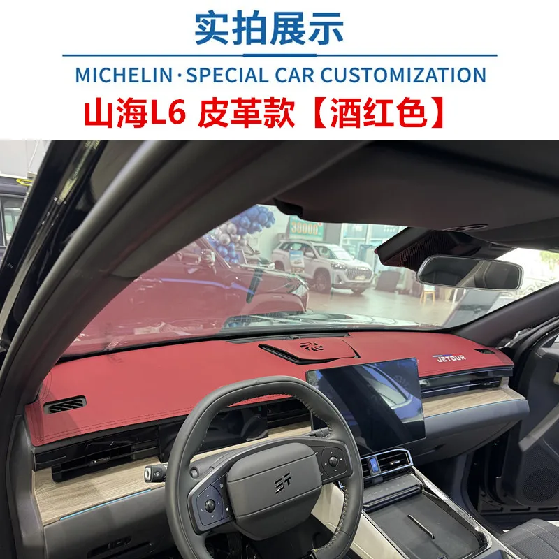 Фото Коврик для приборной панели автомобиля для Jetour Shanhai L6, затеняющая подушка для центральной консоли, приборная панель, солнцезащитный крем, аксессуары для изоляции №2