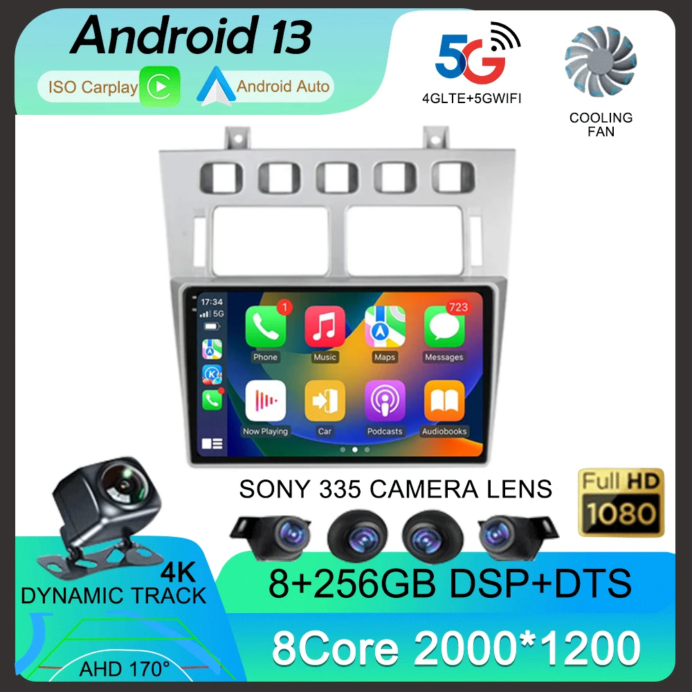 Автомобильный радиоприемник Vortex Estina 2008-2012 Android 14 для Chery Fora A5 A21 2006-2010 Cowin 3 A21 2010 2011, мультимедийный плеер, стерео