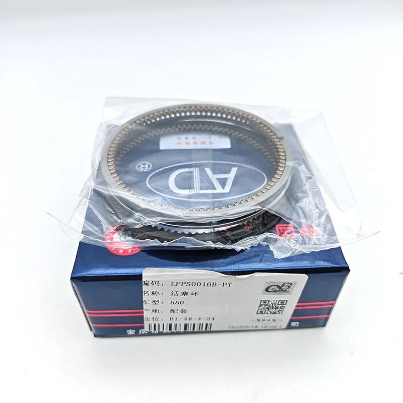Поршневое кольцо STD Fit 1.8T 1.8 Freelander ROVER 25 45 75 200 400 MG 6 7 ZT ZR ZS TF SAIC ROEWE 550 750 W5 Бензин Gasline 16V