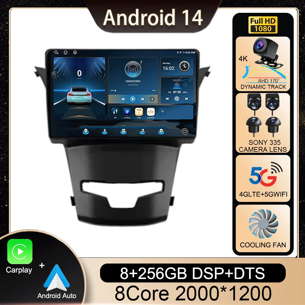 Автомобильный радиоприемник Android 14 для SsangYong Korando 3 Actyon 2 2013 2014 2015 2016 2017 Мультимедийный плеер 2 Din Carplay Стерео без DVD