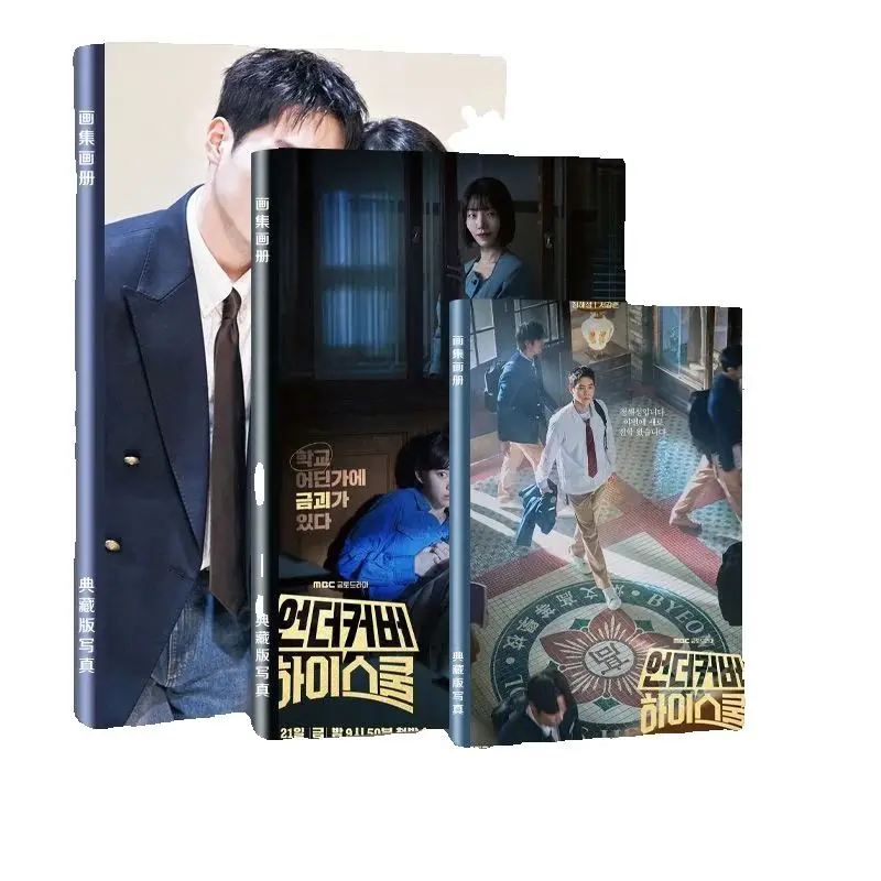 3 размера Undercover High School Kang-joon Seo Ki-joo Jin Фотокнига Фотоальбом Художественная книга Коллекция фанатов Книга с картинками Фотокнига