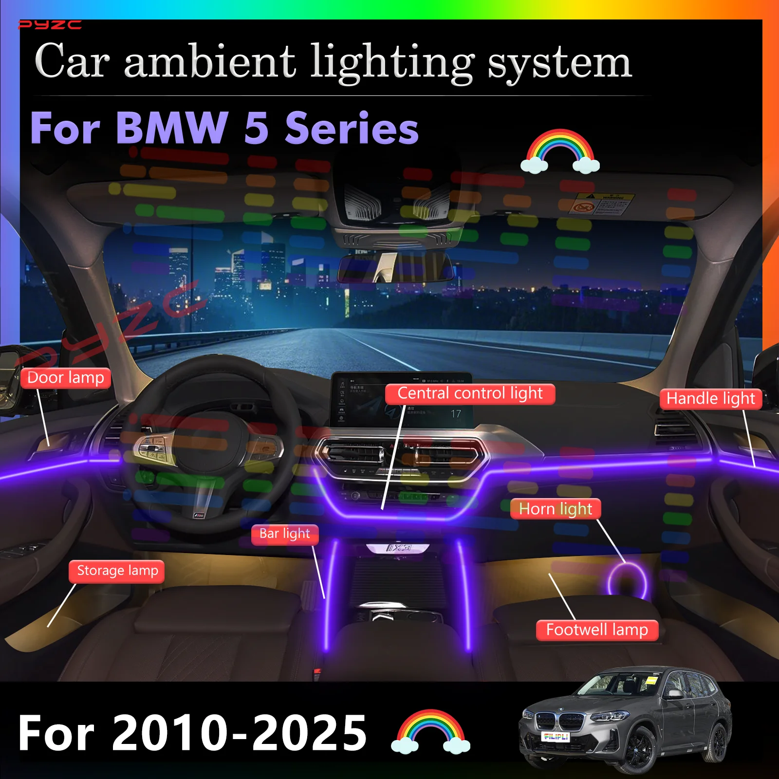 Для BMW 5 серии RGB 64-цветный светодиодный умный пульт дистанционного управления салона автомобиля окружающий свет экологически чистый комплект