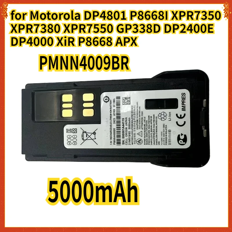 Аккумулятор PMNN4009BR емкостью 5000 мАч для Motorola DP4801 P8668I XPR7350 XPR7380 XPR7550 GP338D DP2400E DP4000 XiR P8668 APX двусторонней радиосвязи