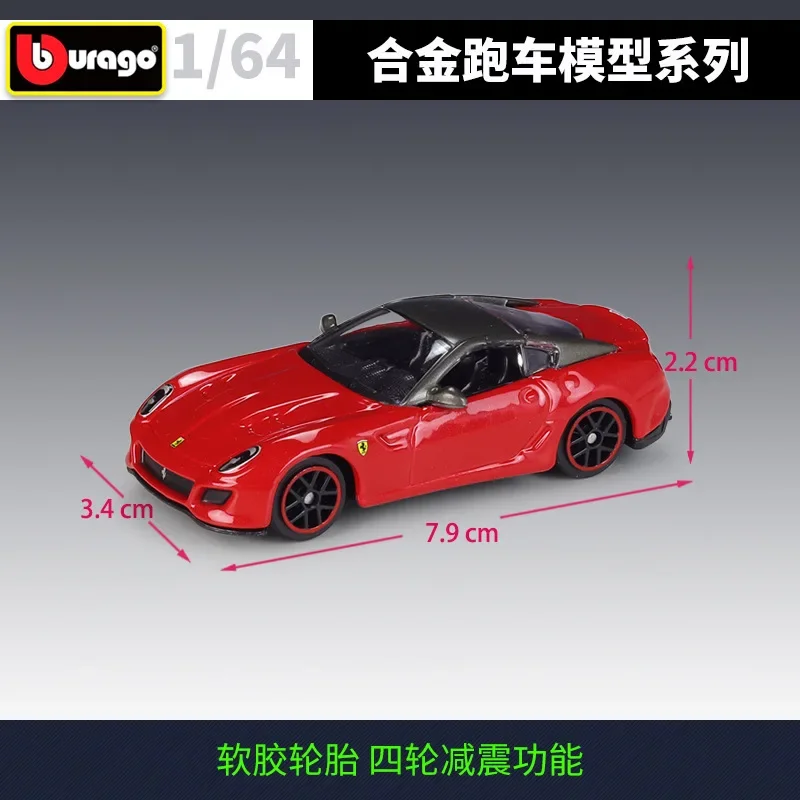 Фото Bburago 1:64 итальянский спортивный автомобиль серии Ferrari, трехдюймовый маленький автомобиль, имитация сплава, модель автомобиля, роскошное издание, бумажная коробка, упаковка №4