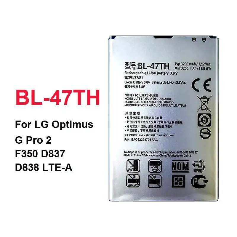 Фото Аккумулятор для сотового телефона BL-53QH BL-59JH BL-53YH для LG 4X P880 Optimus F60 G G2 G3 L7 2 Pro Lte II Mini 2100-3200Mah Аккумуляторы №4