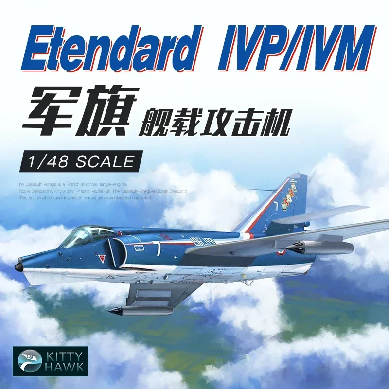Сборочная модель Kitty Hawk 1/48 KH80137 Dassault Etandaru IVP/IVM Attack Aircraft - комплект масштабной модели