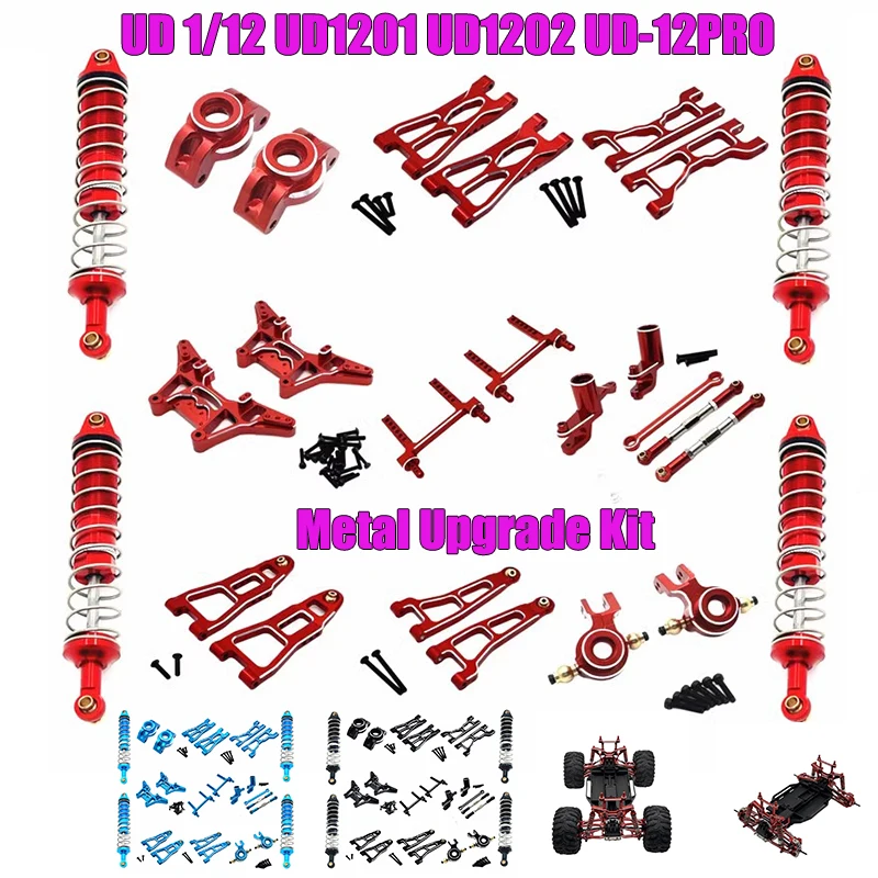UD 1/12 UD1201 UD1202 UD-12PRO RC Автомобильные детали с дистанционным управлением Металлический комплект обновления Передний рычаг Поворотный рычаг Рулевая группа Рулевая тяга