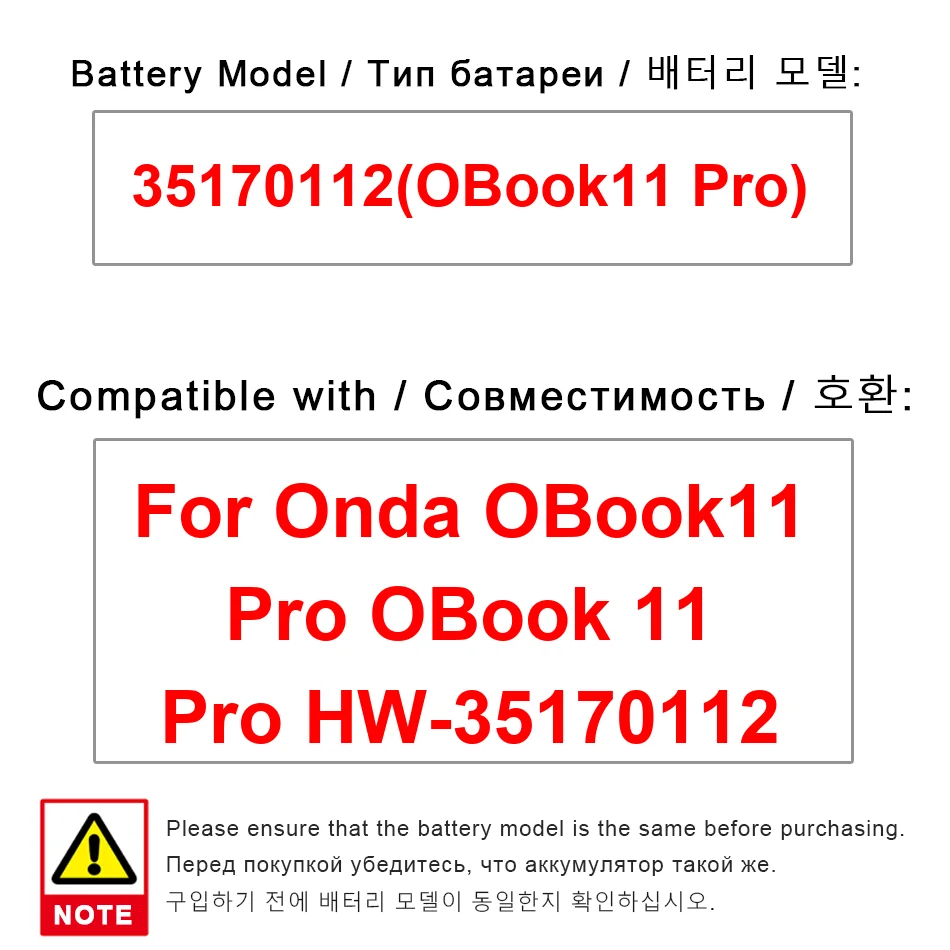 Надежный блок питания для быстрой зарядки для Onda Obook 11 Pro HW-35170112 35170112 Obook11, аккумулятор для ноутбука 4500 мАч