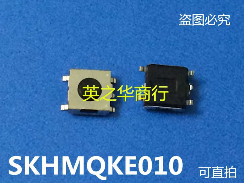 30 шт. оригинальный новый переключатель SKHMQKE010 6*6*3,1 мм