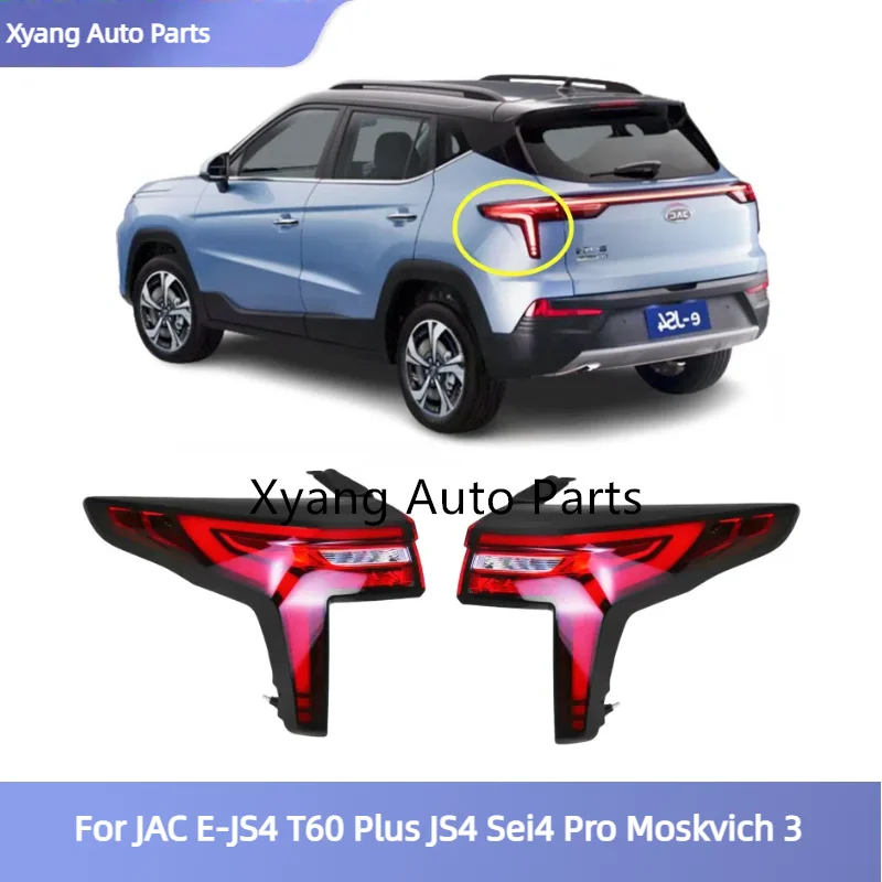 Задняя флейта для JAC флейта T60 Plus JAC JS4 Sei4 Pro Moskvich 3 4133100U3480 4133200U3480