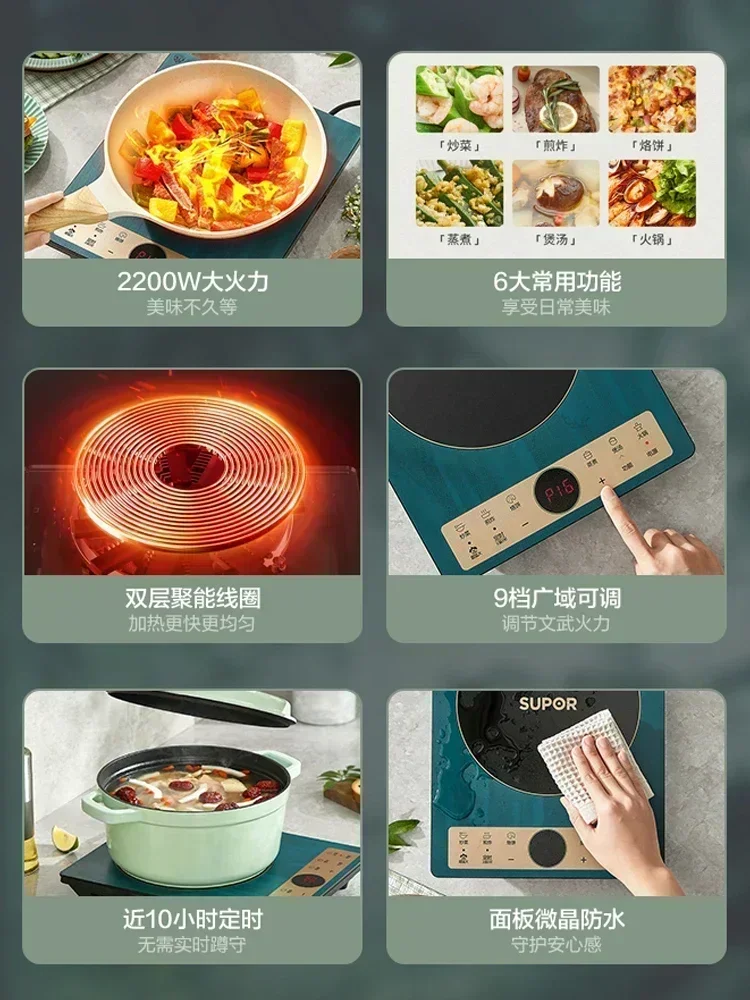 Induction Cooker Household High-power Cooking Smallscale Integrated Fried Battery Stove Multifunctional Intelligent Hotpot (art.: 3920ca8b2e693) - 3920ca8b2e693