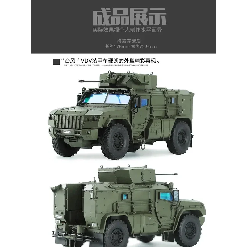 Фото Модель MENG VS-014 Русский K-4386 Тайфун-VDV Бронированная машина DIY 1/35, пластиковый комплект модели для коллекции №4