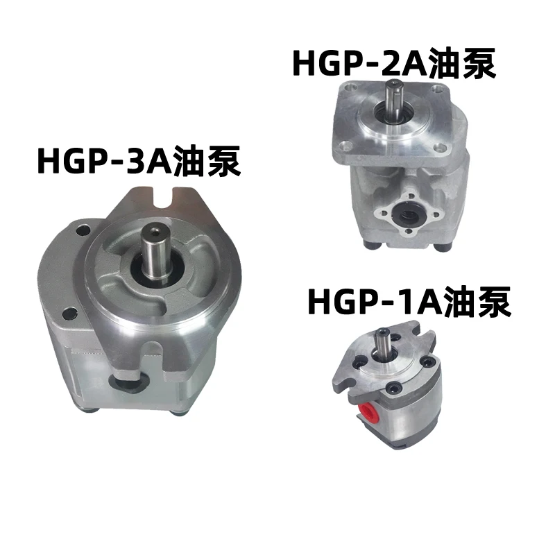 Гидравлический шестеренный насос HGP-1A-F4/6/8R, HGP-2A, HGP-3A, высокое давление GPY