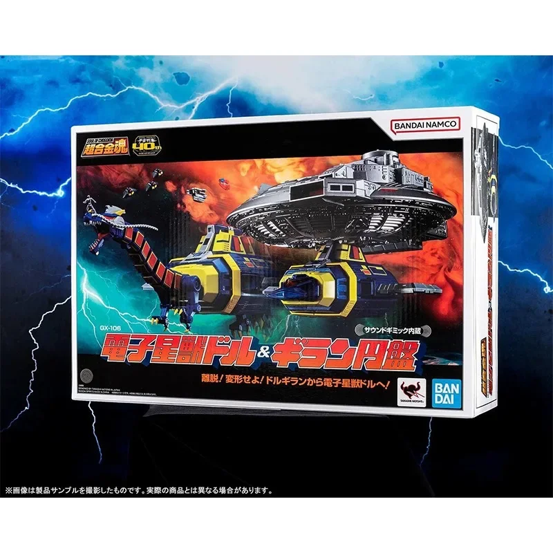 Оригинальный аниме Bandai GUNDAM SOUL OF CHOGOKIN Space Sheriff Gavan GX-106 Electronic Star Beast Dollar&Gilan DiskAction