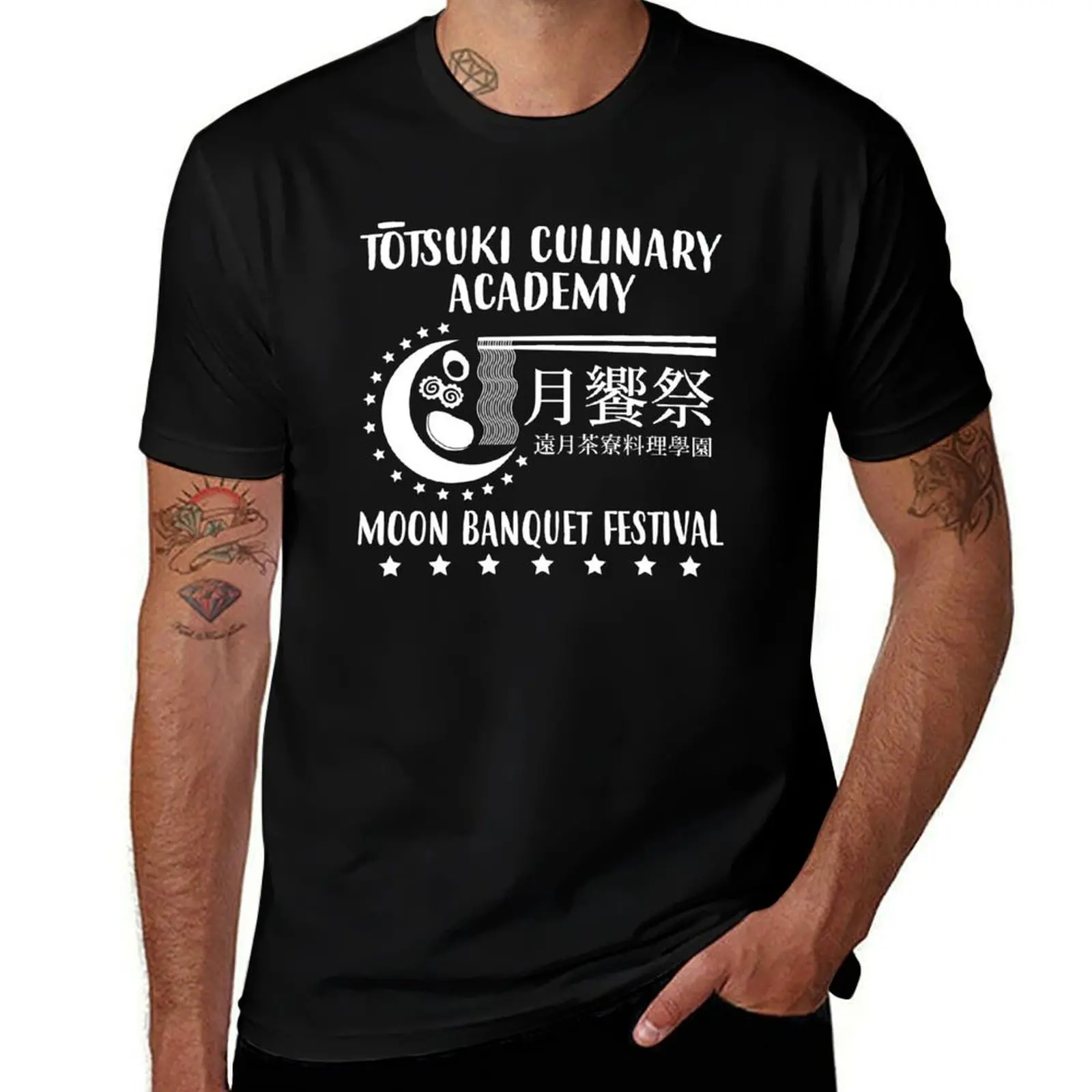 Кулинарная академия Tōtsuki - белая футболка Moon Festival, хлопковая футболка, мужская футболка из 100% плотного хлопка