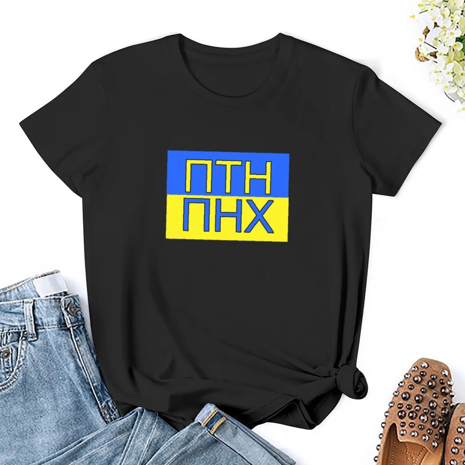 Фото ПТН ПНХ (PTN PNH) Футболка корейская мода летний топ милые топы Футболка для женщин №5