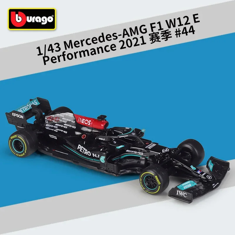 Модель автомобиля из сплава Bburago1:43 F1 Formula Racing 2021 RB16B 33 Mercedes Benz AMG W12 E