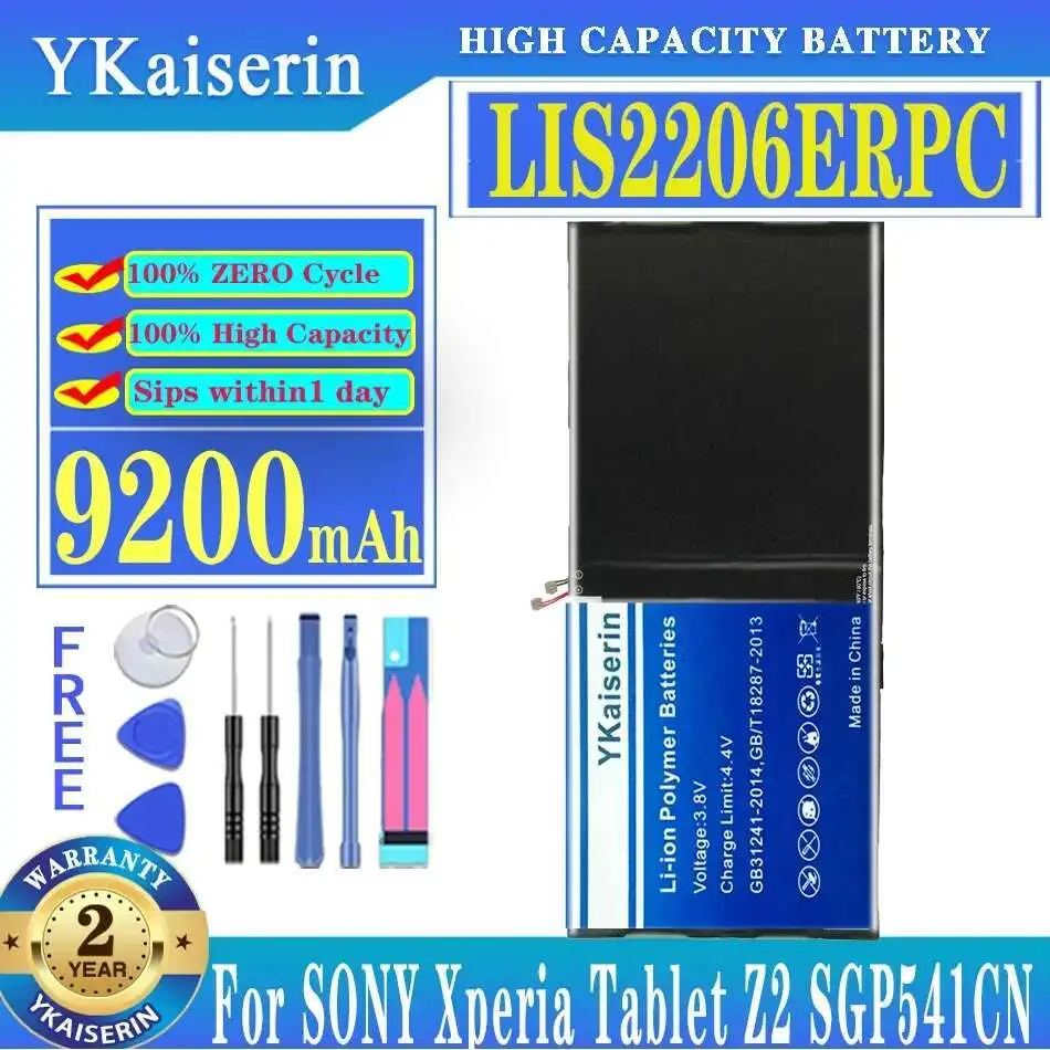 Фото Для Sony Xperia Tablet Z2 SGP541CN SGP511 SGP512 SGP521 SGP541 SGP551 Tablet высокой емкости LIS2206ERPC 9200 мАч аккумулятор для планшета №5