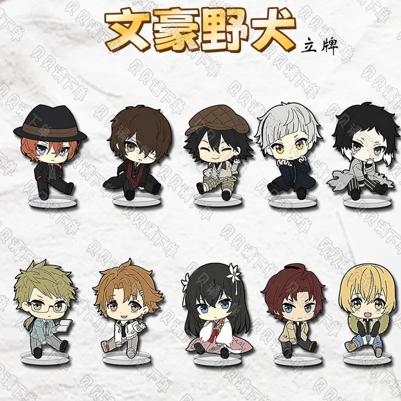 Bungo Stray Dogs аниме акриловые фигурки подставка модель тарелка Nakajima Atsushi тарелка настольный декор стоячие друзья подарок игрушки для фанатов