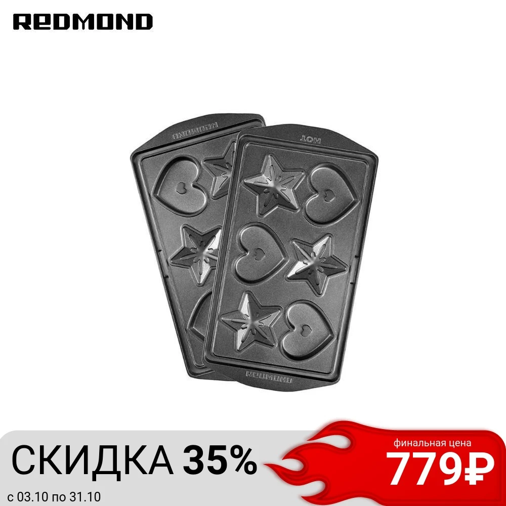 Панель для мультипекаря REDMOND RAMB-24 (Сердечки и звёздочки)