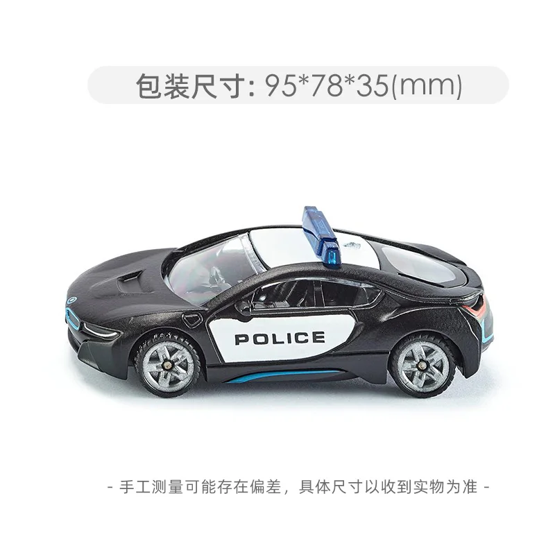 Siku BMW I8 Police Car Version Модель автомобиля из сплава, высококачественные украшения, высококачественные коллекционные предметы и подарки, A35 (art.: 3920cf713a856) - 3920cf713a856