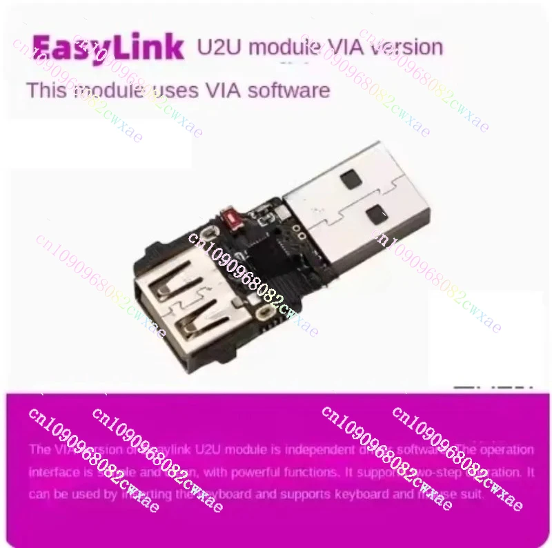 Модуль EasyLink U2U Механическая клавиатура Qmk Универсальная модификация клавиш VIA Пользовательский слой VIAL Макро настройки