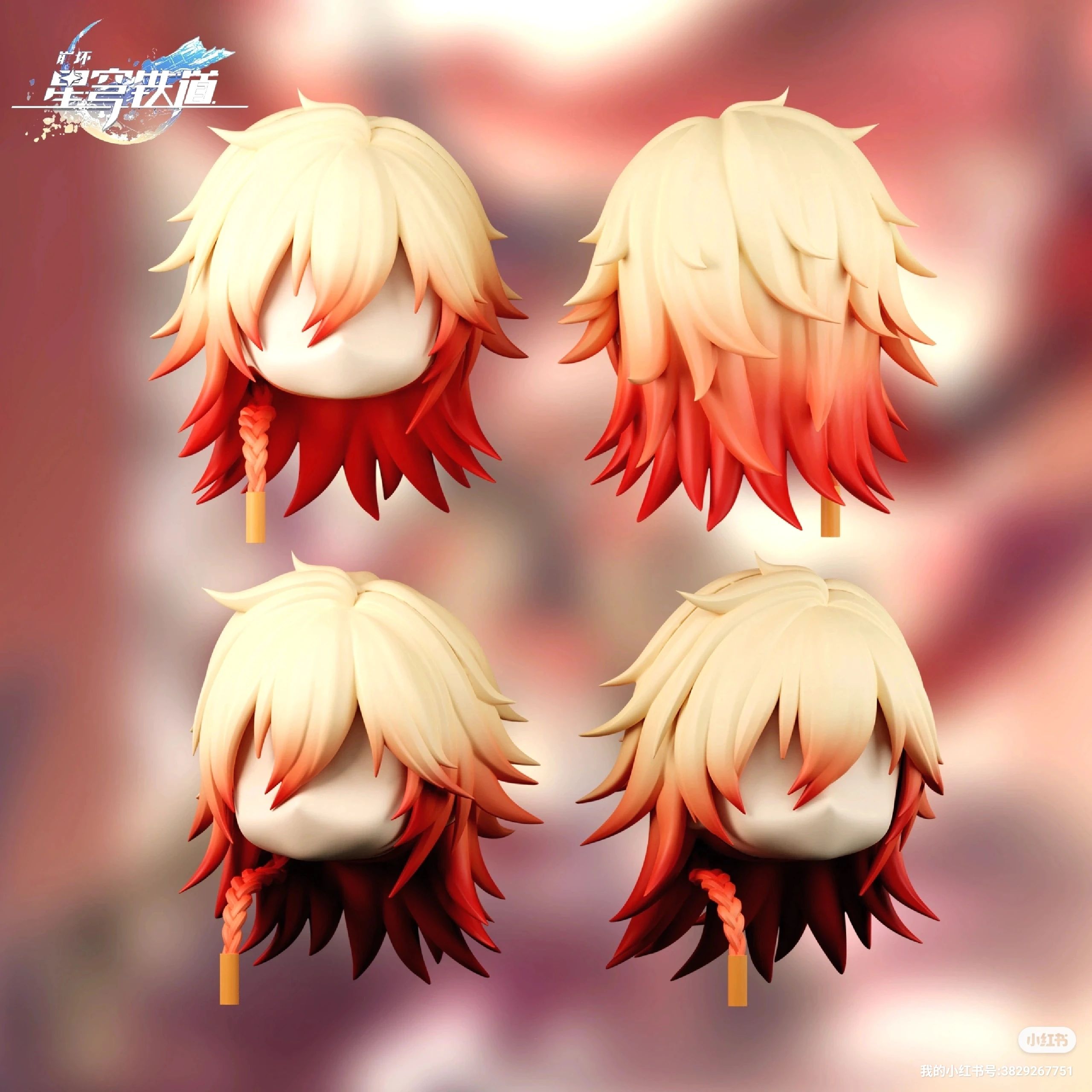 Honkai: Star Rail Mydeimos OB11 OB22 Лицевые панели Gsc BJD Волосы Раковина Парик Модель Съемные аксессуары для кукол ручной работы Аниме Фигурка T (art.: 3920cc4ff3d4f) - 3920cc4ff3d4f