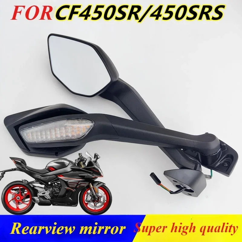 1 шт. для CFmoto CF400-6 CF450SR/450SRS левые и правые отражатели зеркал заднего вида