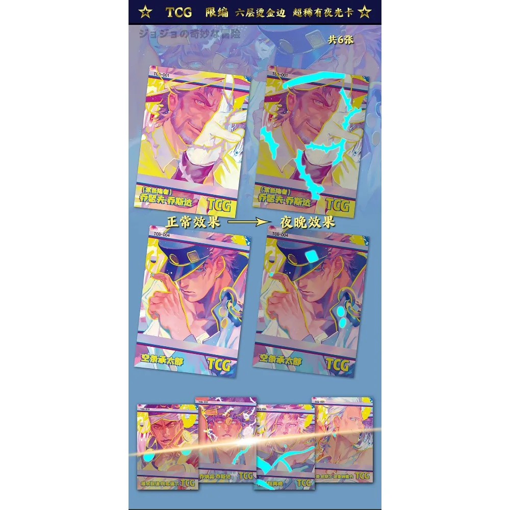 Фото Коллекционные карты JoJo Bizarre Adventure, аниме Rohan Kishibe Jolyne Cujoh, уникальные индивидуальные модные редкие карты, любимый подарок для фанатов №3