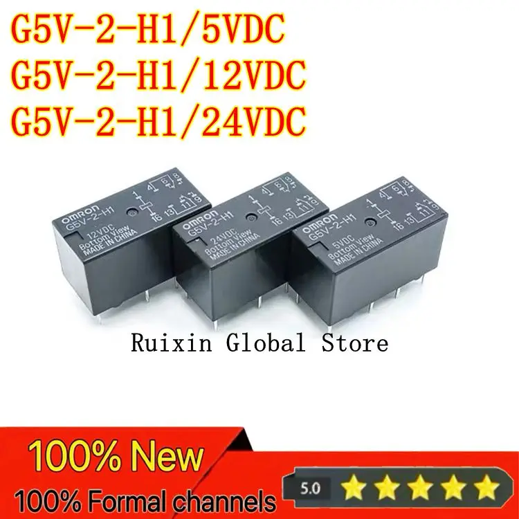 【5 шт.】Оригинальное новое реле G5V-1 2-H1-5VDC 12VDC 24VDC 3V 9V 48V DC