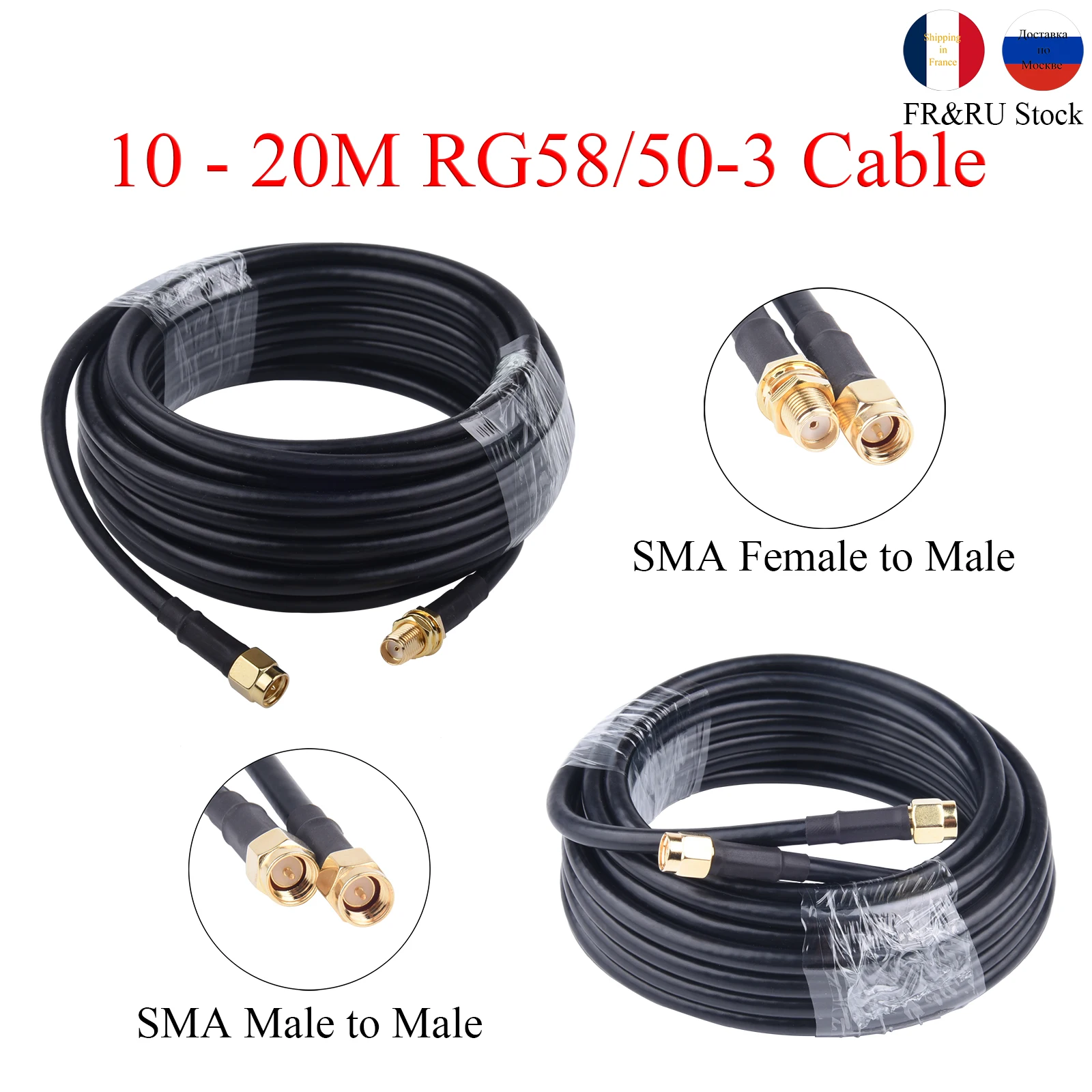 Коаксиальный кабель RF FR & RU Warehouse, 10-20 м RG58/50-3, кабель SMA «гнездо/штырь-штырь» для усилителя сотовой связи, усилитель сигнала, антенна
