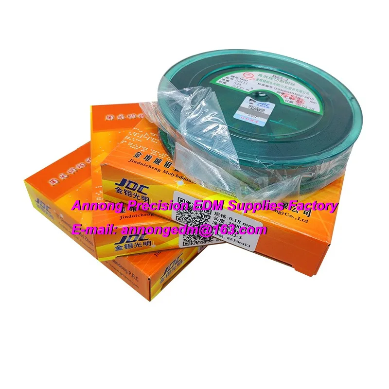 5 шт. EDM молибденовая проволока марки guangming (0,18 мм x 2000 м, 0,18 мм x 2200 м) для резки проволоки
