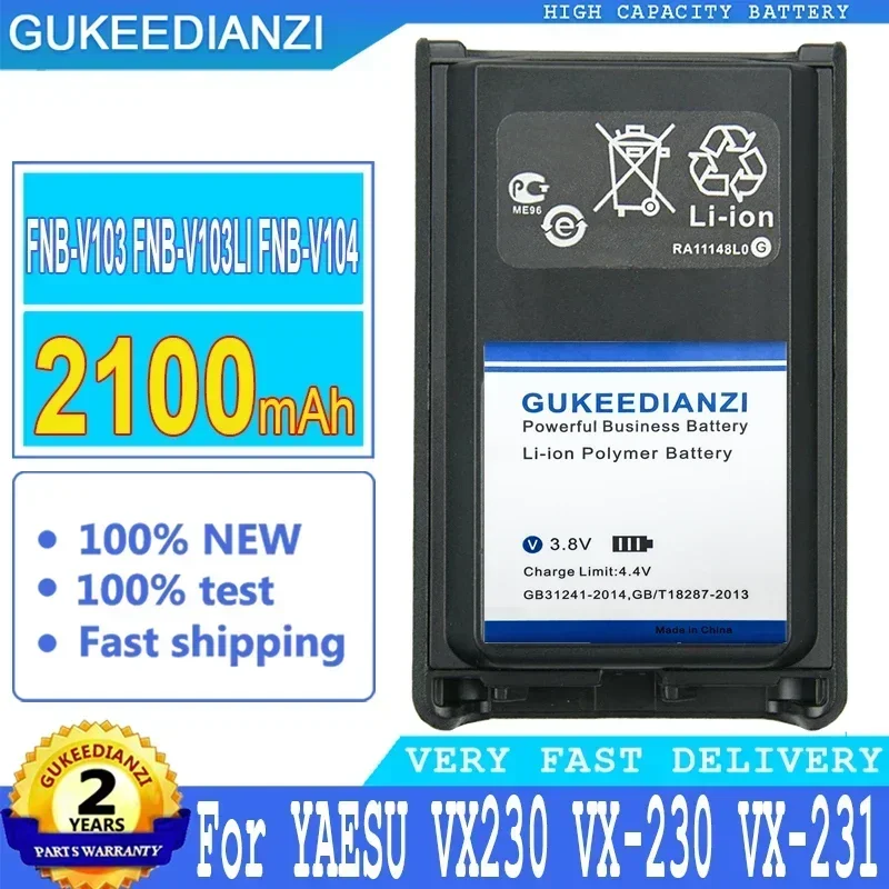Аккумулятор Extended Life 2100 мАч для рации YAESU VX230