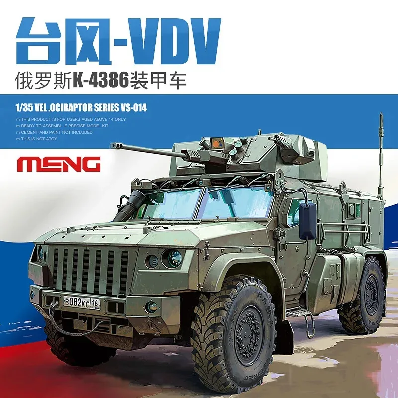Фото Модель MENG VS-014 Русский K-4386 Тайфун-VDV Бронированная машина DIY 1/35, пластиковый комплект модели для коллекции №2