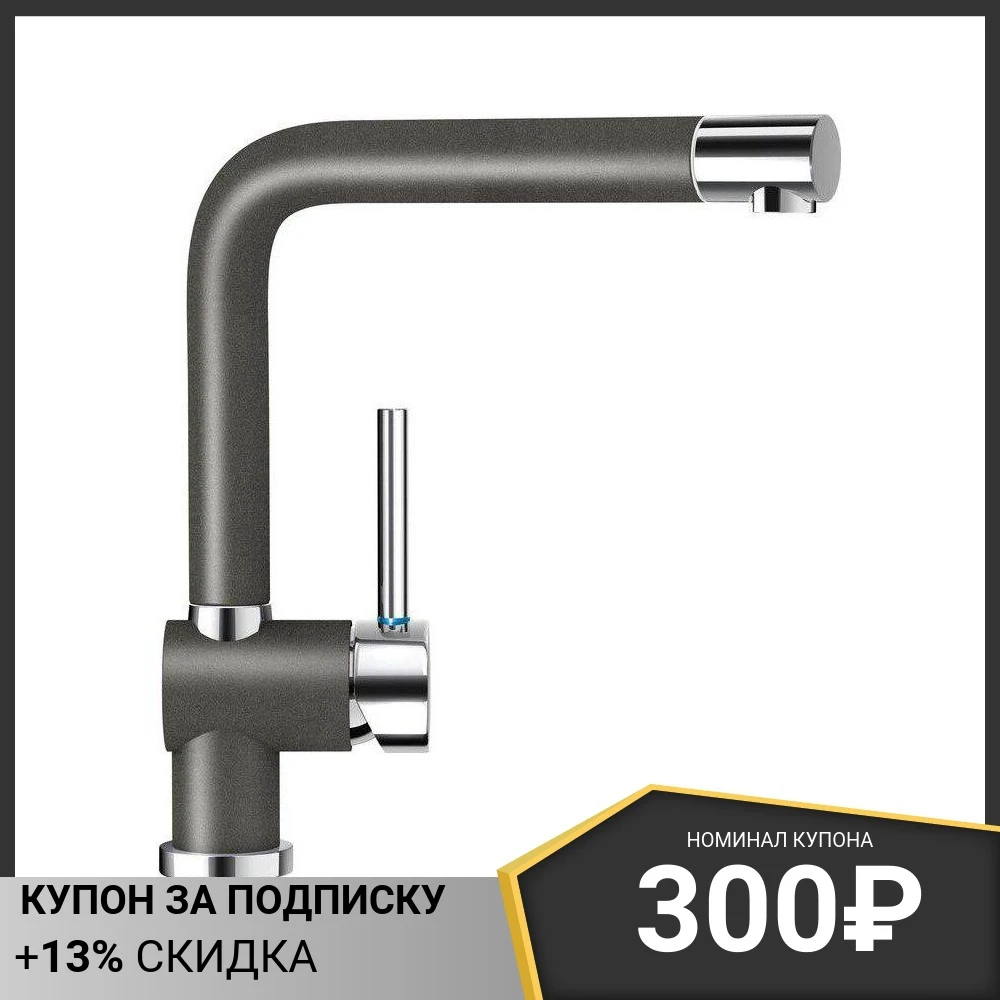 Смеситель Schock Piega хром/сереб.камень