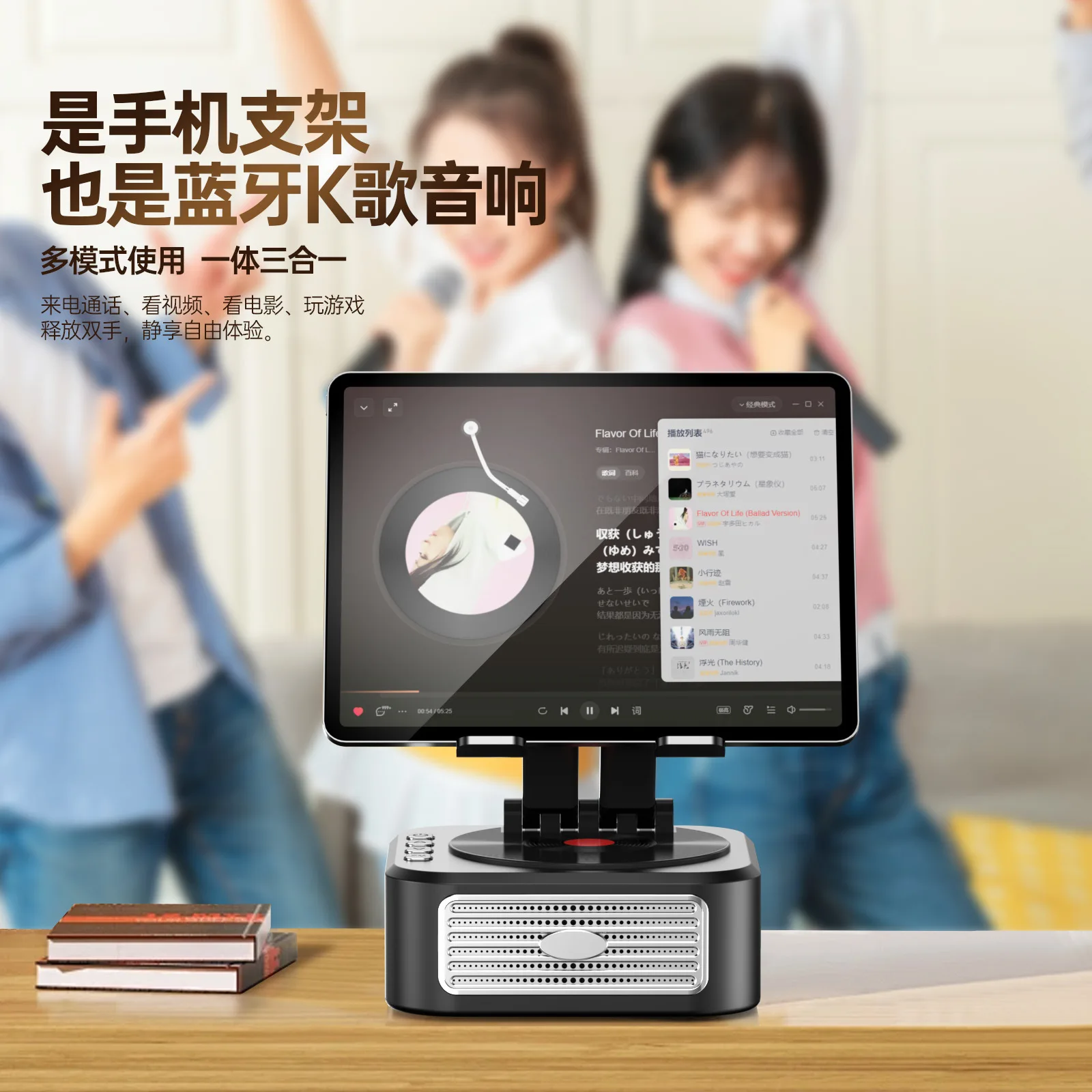 Настольная подставка для планшета из сплава с беспроводным Bluetooth-динамиком, копия вращения на 360° для iPad Pro Max Android IPhone 16 15 Pro