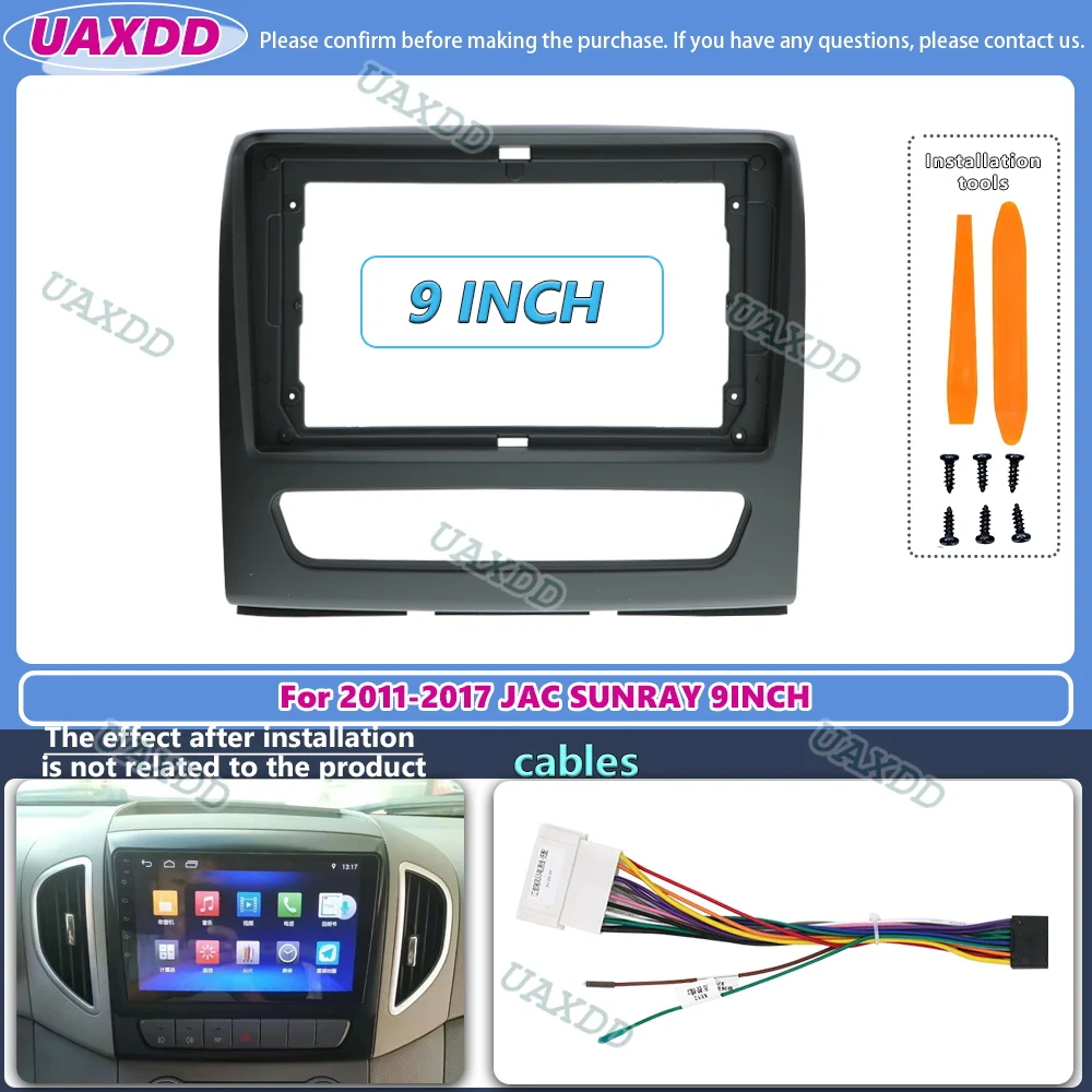 Panneau фасадная навигация GPS аудио voiture cadre en пластиковая стереосистема для 2011-2017 JAC SUNRAY 9 дюймов 2Din комплект панель центральное радио