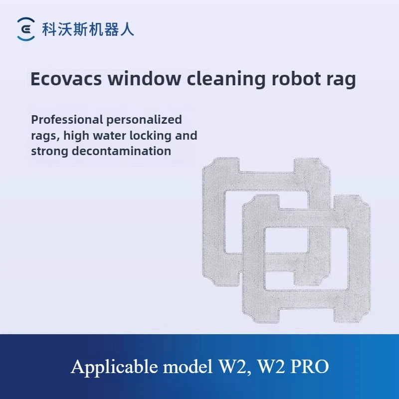 Аксессуары для окон ECOVACS, робот для мытья окон, специальная ткань, 2 шт., подходит для модели W2, W2 PRO (art.: 3920cced042e9) - 3920cced042e9