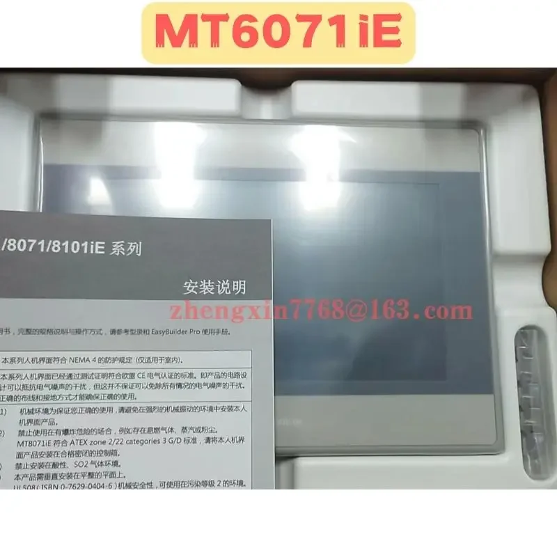 Совершенно новый оригинальный сенсорный экран MT6071iE