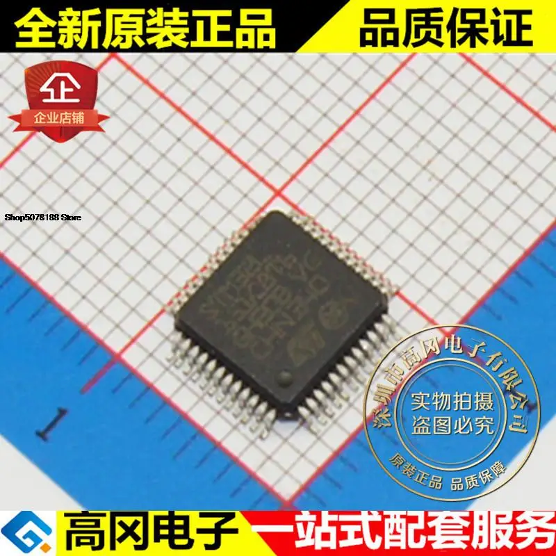 Оперативная память STM32L151C8T6 LQFP48 64kB 10 КБ, оригинальная новая быстрая доставка, 5 шт.