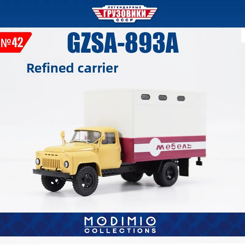 Имитационная модель Spot 1/43 Русский Gorky GZSA-893A Коллекция автомобилей для транспортировки мебели MDTR042