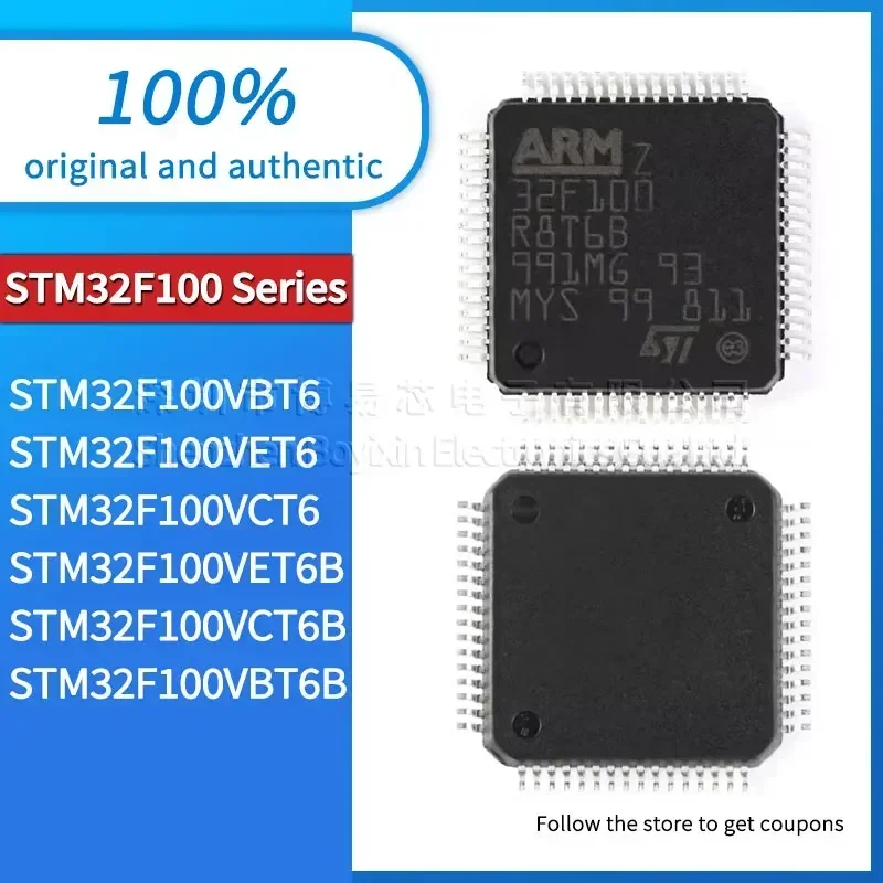 STM32F100VET6B STM32F100VET6 STM32F100VCT6B STM32F100VCT6 STM32F100VBT6B STM32F100VBT6 пластиковый защитный чехол