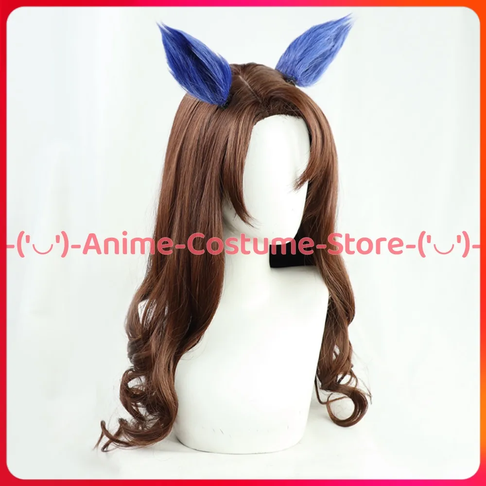 Фото Uma Musume Pretty Derby King Halo Косплей Парик с ушками и хвостом Аниме Игровой персонаж Хэллоуин Карнавальный костюм для вечеринки Парики №3