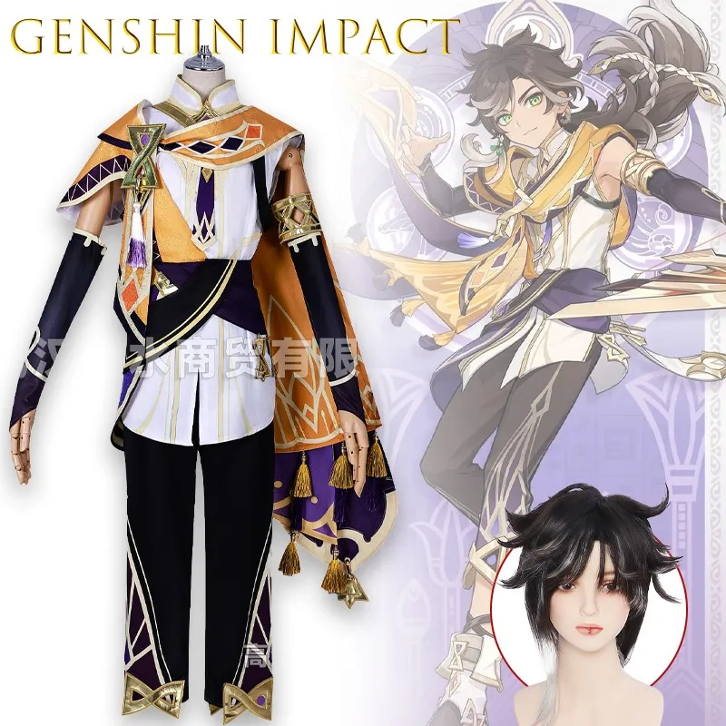 Genshin Impact в наличии Sethos Косплей Костюм Игра Сетос Cyno Sumeru Temple Of Silence Hermanubis Комплект Парик Хэллоуин Рождество