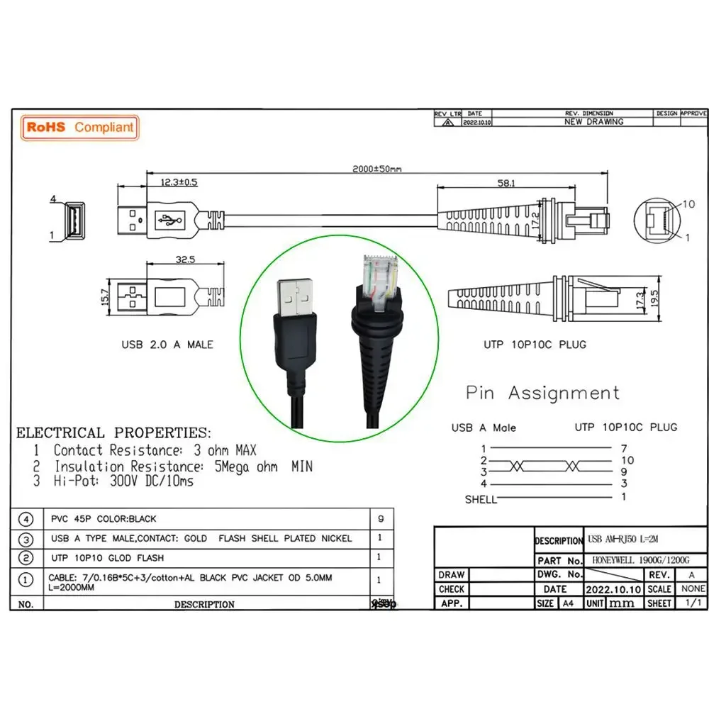 3 м 2 м USB-кабель для сканера штрих-кода RJ для Honeywell Hyperion 1900G-SR 1902G-HD 1300G Xenon 1202 1400G 1450G 1452G (art.: 3920cf593fa8f) - 3920cf593fa8f