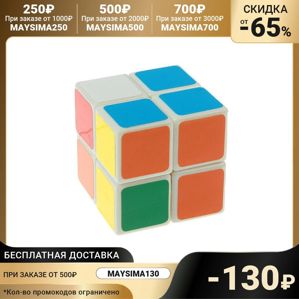 Игрушка механическая