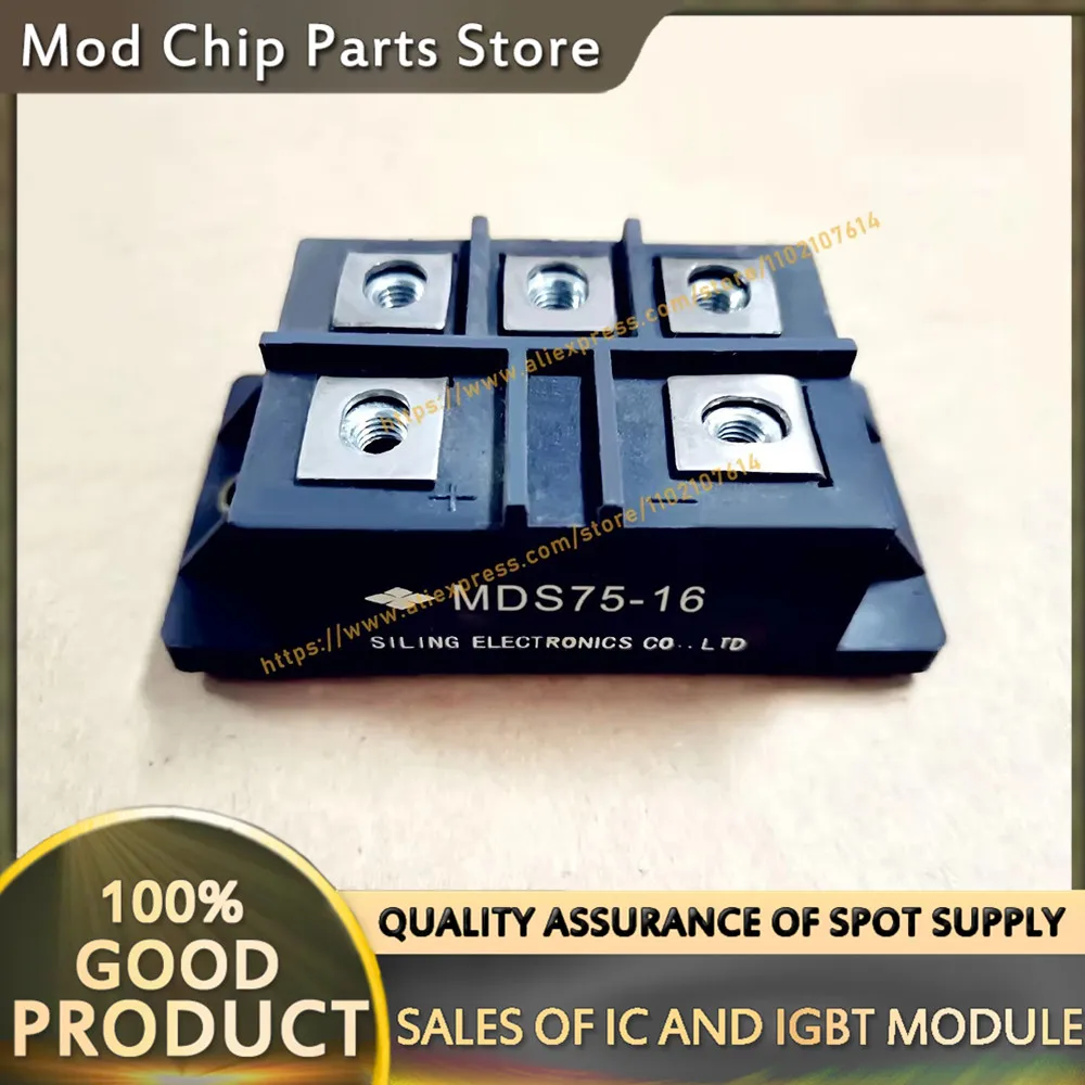 MDS75-12 MDS75-14 MDS75-16 НОВЫЙ МОДУЛЬ
