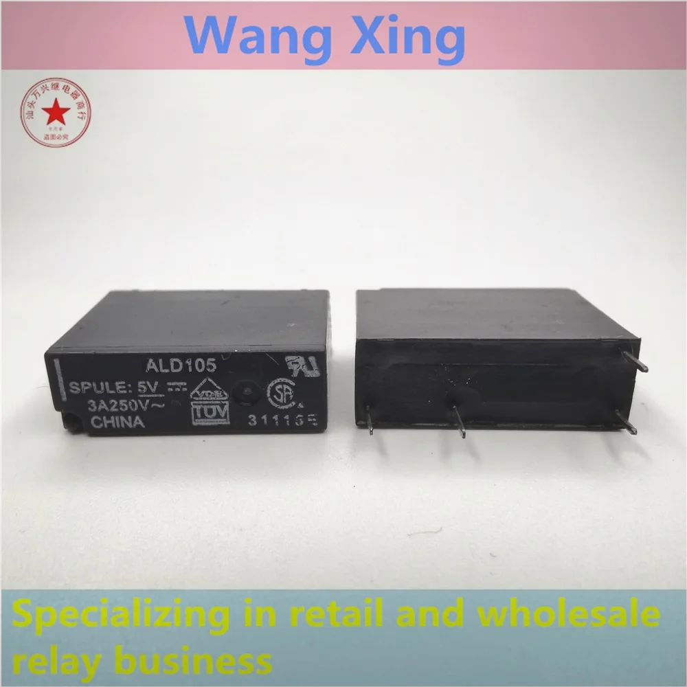ALD105 ALD112 ALD124 Электромагнитное силовое реле